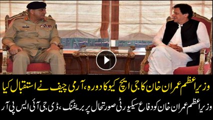 PM Imran Visits GHQ, Briefed On Defence, Security Matters