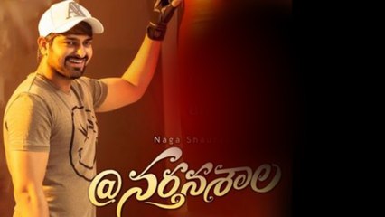 Nartanasala Movie Twitter Review నర్తనశాల సినిమా ట్విట్టర్ రివ్యూ