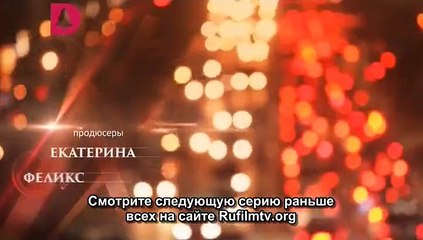 Двойная сплошная 2 сезон 3 серия. Сериал (2017)