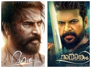 മമ്മൂട്ടി ഇനി ഞെട്ടിക്കും , ഉറപ്പ് | filmibeat Malayalam