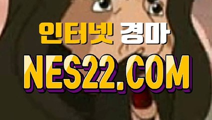 일본경마사이트 국내경마사이트 NES22점 C오엠 §∽§ 경마왕
