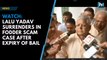 Watch: Lalu Yadav surrenders in fodder scam case after expiry of bail