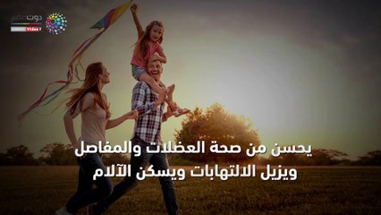 فيديو معلوماتى.. متمنعش الضحك واعرف تأثيره عليك