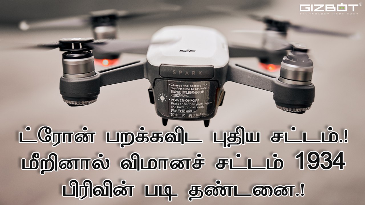 New Drone Laws In India: Register Before December 1st.! - TAMIL