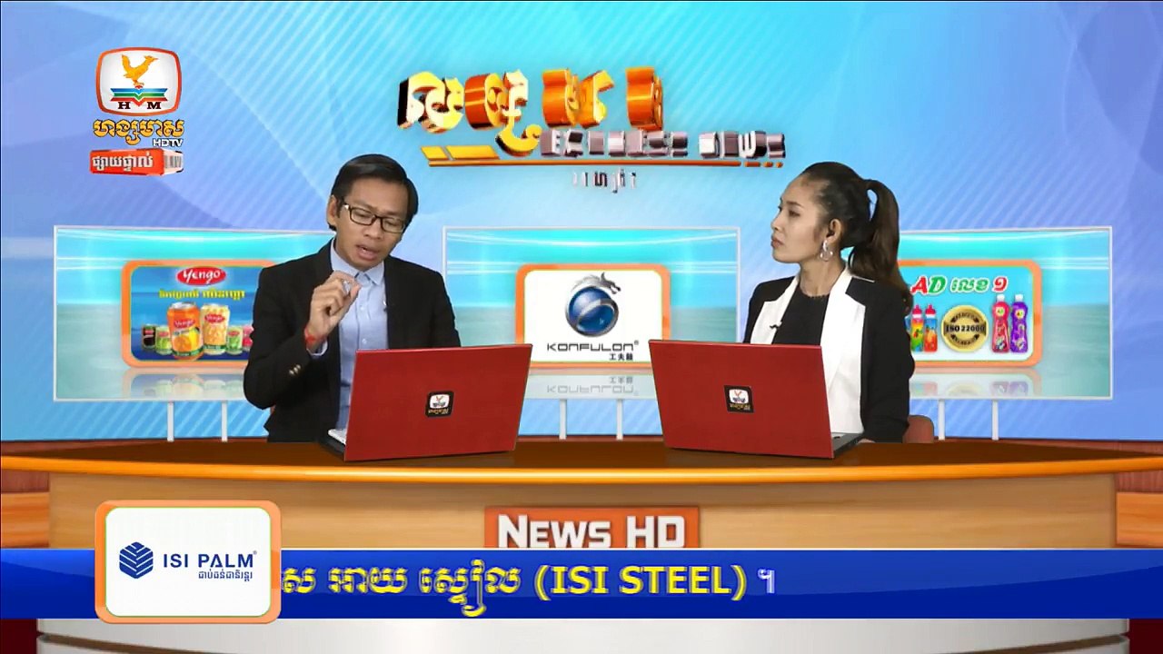 Hang Meas HDTV News 30 August 2018 Part 07 | Morning | Cambo News Daily
