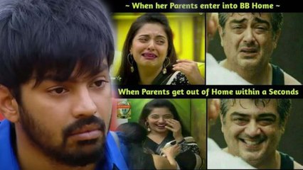 பிக் பாஸ் மரண கலாய் மீம்ஸ்- வீடியோ