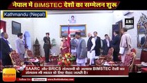 Narendra Modi: BIMSTEC summit 2018 in Nepal