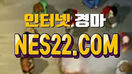 검빛경마사이트 경마문화 NES22점 C오엠 §∽§ 한국경마