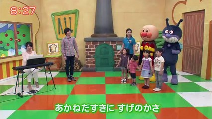 それいけアンパンマンくらぶ 2018年8月28日