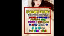 선릉풀싸롱예약010☞3281♢6201➹강남매직미러No.1, 선릉매직미러초이스할인, 선릉풀싸롱주대, 강남매직미러와꾸, 강남풀싸롱간지녀, 역삼매직미러초이스, 강남풀싸롱김사랑팀장추천, 강남풀싸롱