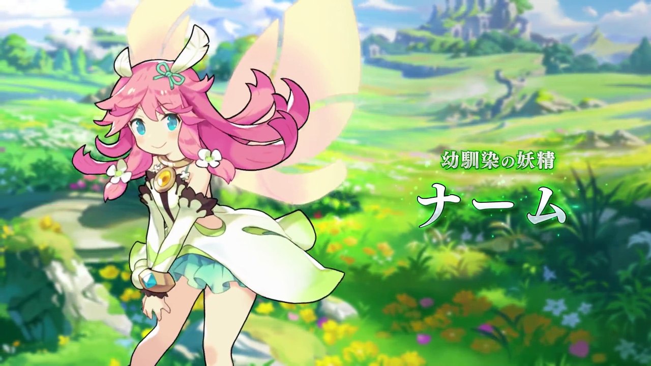 Dragalia Lost - Trailer #2
