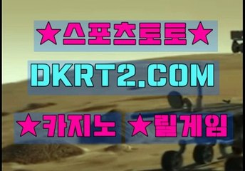 카지노총판 DKRT2쩜 C0M