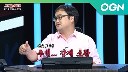 [선공개]손바닥 불나는 추억의 오락실 아케이드 게임 ★컴온베이비★가 다시!!!?
