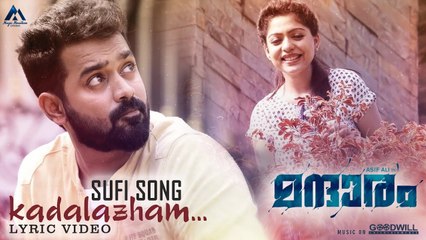 Mandharam Lyric Video | Kadalazham | Asif Ali | Varsha Bollamma | Mujeeb Majeed