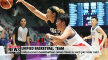 Unified Korea women's basketball team goes to final