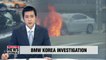 Police investigation on BMW Korea started today after another BMW caught fire on Thursday