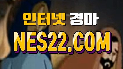 에이스경마사이트 스크린경마사이트 NES22점 C오엠 §∽§ 부산경마