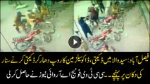 ARY News acquired CCTV footage of armed gang robbery in Faisalabad