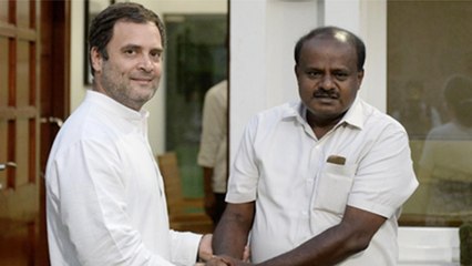 Kumaraswamy का बड़ा दावा,कहा, 'Karnataka Government से खुश है Rahul Gandhi' | वनइंडिया हिंदी