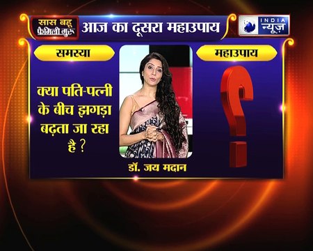 आपको खूबसूरत बनाने वाली चाय की ब्यूटी टिप || Family Guru