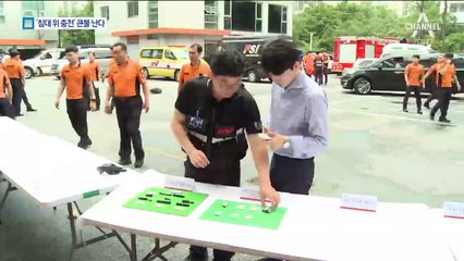 침대 위 휴대전화 충전?…“다른 곳에서 하세요”