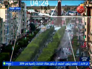 صباح الخير ماڨ ليوم الخميس 30 أوت 2018 - قناة نسمة