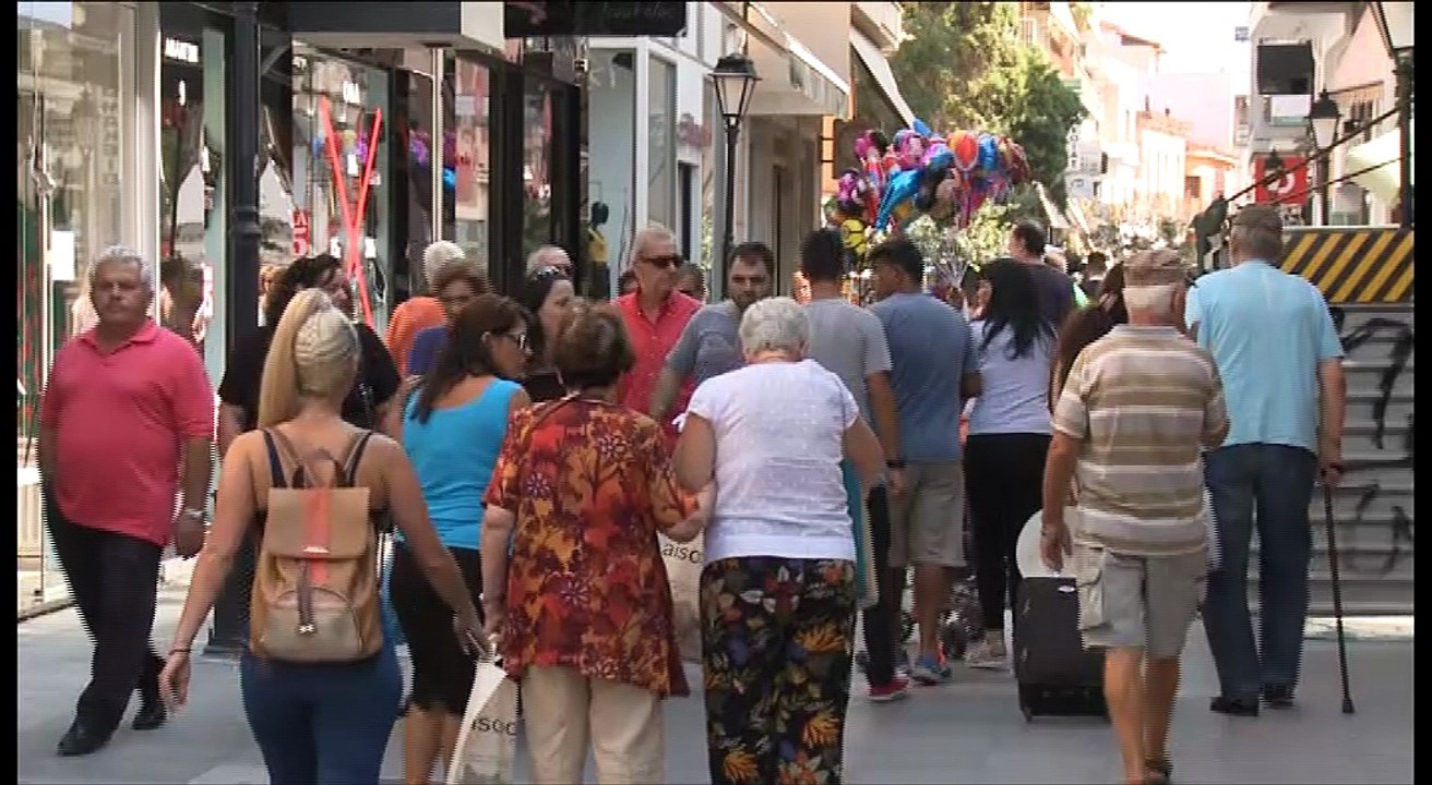 Εμπορικός Σύλλογος Χαλκίδας για Ανοιχτά Κέντρα Εμπορίου