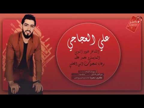دبكات زمارة 2018 - شلع قلع من الاخر