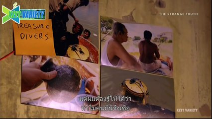 เรื่องแปลกและสถานที่ลี้ลับของเอเชีย  EP.2 ตอน เรื่องเฮี้ยนซากเมืองโบราณ อยุธยา