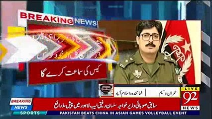 CJ Saqib Nisar takes suo-moto notice on DPO Pakpattan transfer controversy