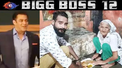 Bigg Boss 12: Commoner Contestant Robin Gurjar to bring his 80 yr old Dadi on show | FilmiBeat