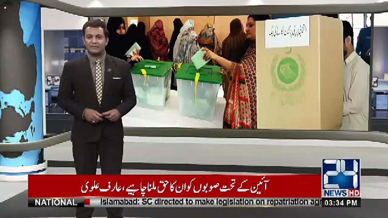 NA 243 BY Polls PTI