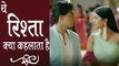 Yeh Rishta Kya Kehlata Hai: Kartik & Naira again fall in LOVE| Shivangi Joshi| Mohsin Khan|FilmiBeat