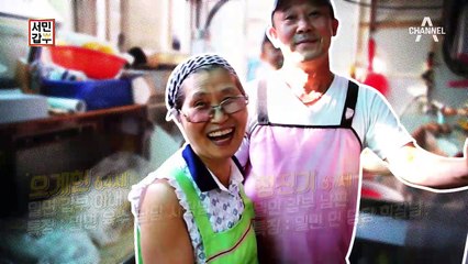 윙크주의'-^♥ 밀면집 부부의 대박난 장사 이야기