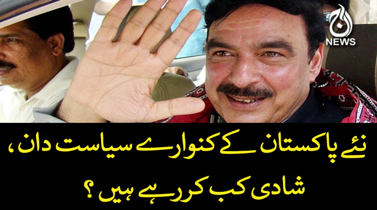 When Sheikh Rasheed getting married?