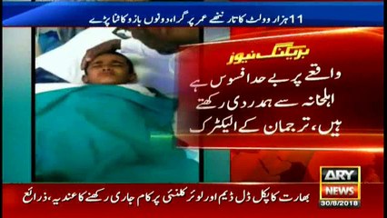 K-Electric apologises over child's electrocution
