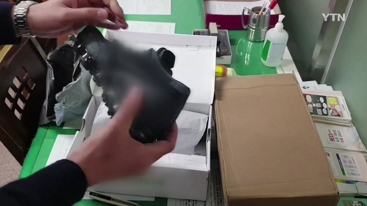 가짜 상표 운동화 속여 팔아 7억 원 챙겨 / YTN