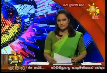 Hiru 7 O' Clock Sinhala News - 30th August 2018