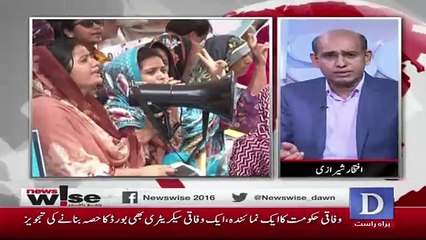 News Wise - 30th August 2018