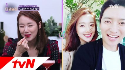 소이현, 예능 출연 결심은 인교진 때문!