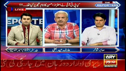 Presidential polls: did PTI propose Aitzaz Ahsan's name?