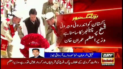 PM Imran Khan attends security briefing at GHQ