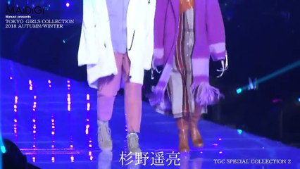 新木優子、杉野遥亮に肩抱き寄せられ… 吉沢亮“不在”で仲むつまじく 「TGC2018A／W」