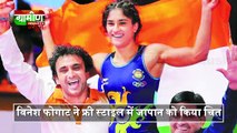 Indian Women Players In Asian Games - बेटियों ने बढ़ाया मान सम्मान | Asian Games 2018 मे भारत की बेटियों का कमाल