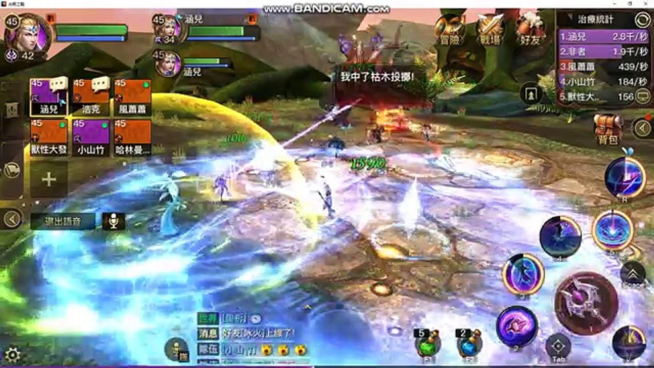 光明之戰 永茂谷 2王 幻界第一奶媽說要坦王