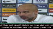 عام: الدوري الإنكليزي: استبعادُ ساني عن تشكيلة سيتي قرارٌ تكتيكي محض- غوارديولا