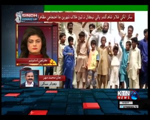 Sindh Round Up- 5 PM- 2nd September 2018