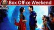 Stree | Box Office Weekend | Rajkummar Rao | Shraddha Kapoor,