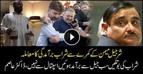 CJP recovered liquor from sub-jail; Dr Asim