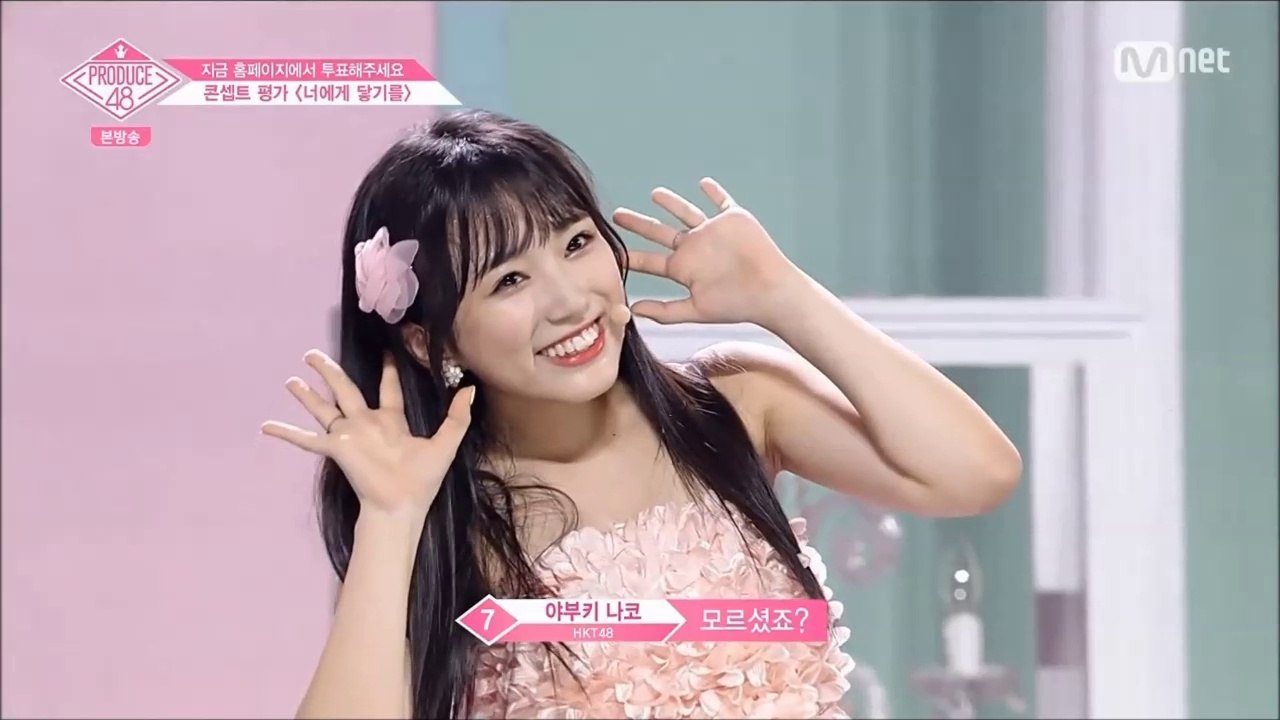 [나코듀스48] 야부키 나코 컷 ep10